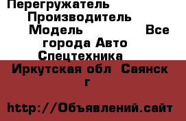 Перегружатель Fuchs MHL340 D › Производитель ­  Fuchs  › Модель ­ HL340 D - Все города Авто » Спецтехника   . Иркутская обл.,Саянск г.